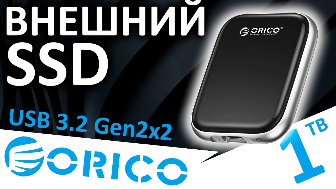 Внешний SSD ORICO Beetle A20 1TB USB 3.2 Gen2x2 (ORICO-A20-1T-BK-BP-CN)