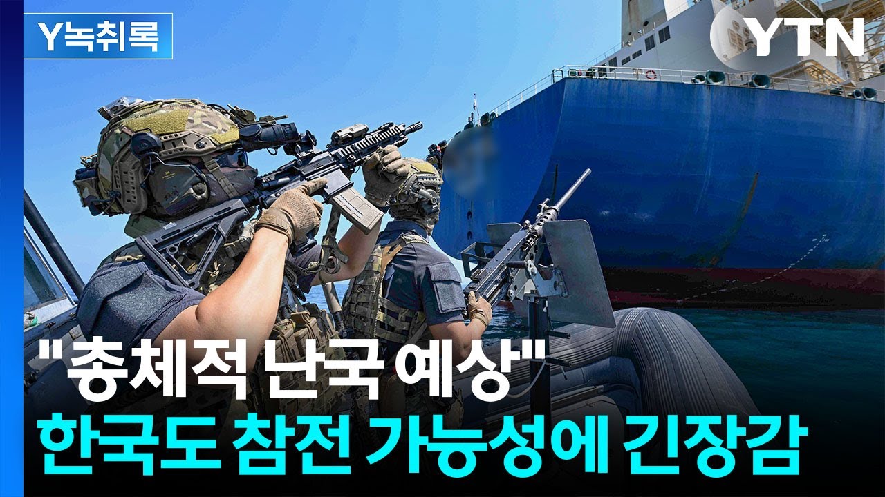 한국 콕 집어 