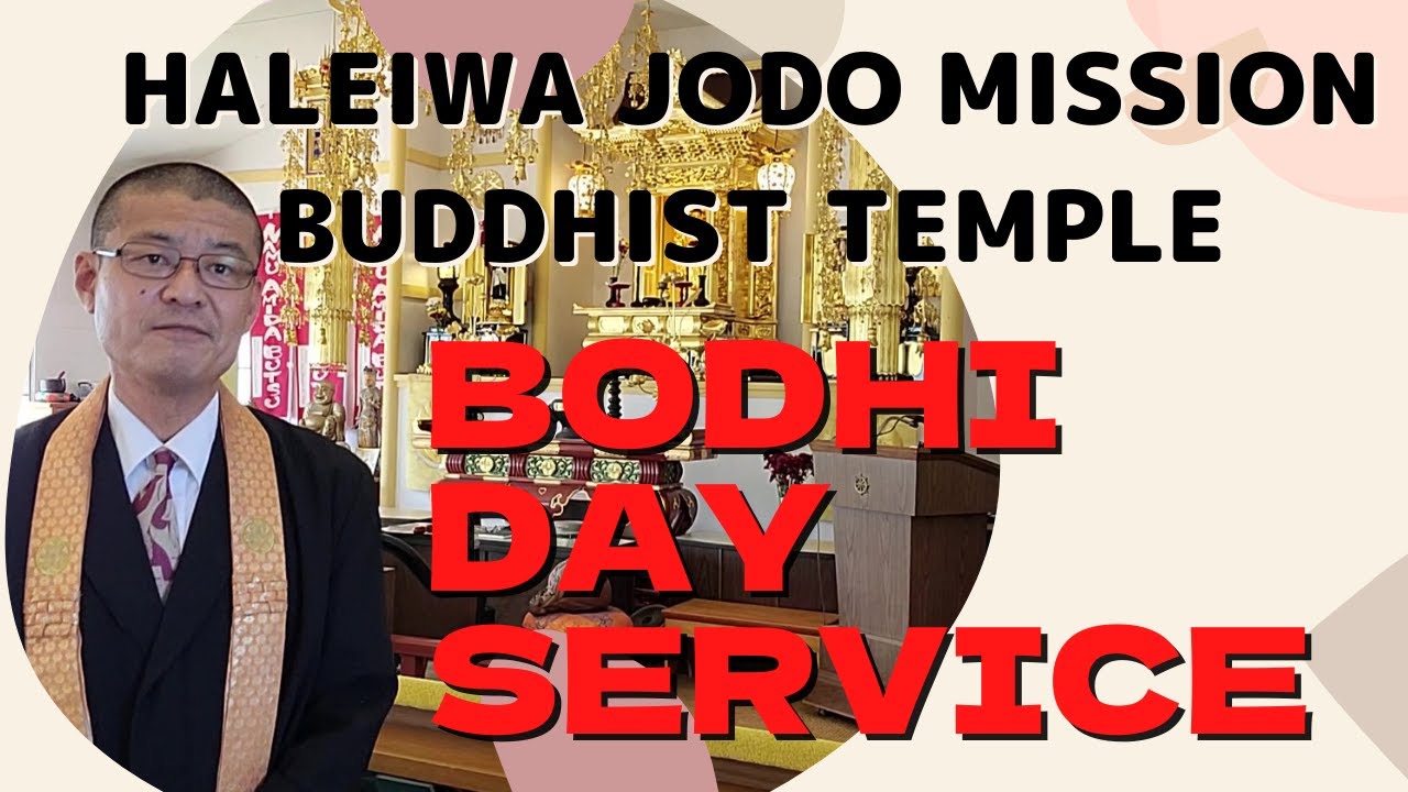 2021 December Haleiwa Jodo Mission Buddhist Temple Virtual Jodo-e Service