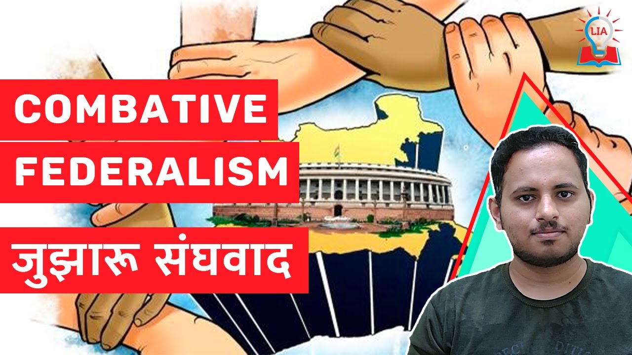 What is Federalism? | Central-State Relations In Combative Federalism |  Legacy IAS Academy