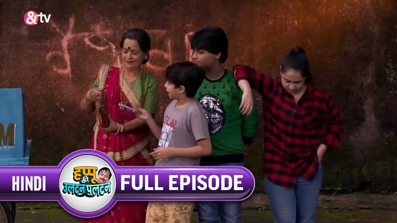 Amma ने क्या jhut Bola हप्पू से |Happu Ki Ultan Paltan |Full Ep. 303|12 Aug 20| @And TV