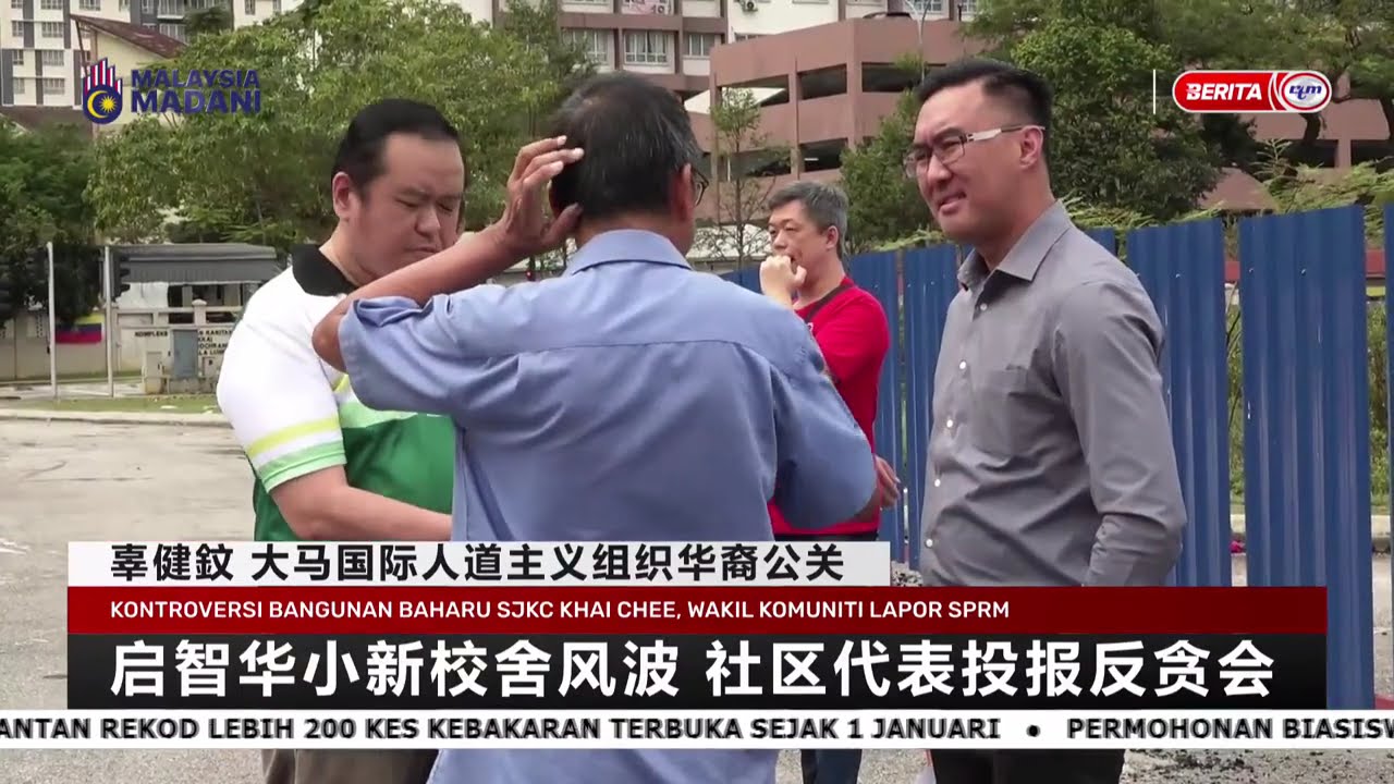 13 FEBRUARI 2026 - BERITA MANDARIN