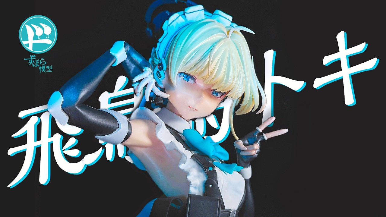 ブルーアーカイブ 1/4 飛鳥馬トキ ガレージキット組み立て塗装/Blue Archive Toki figure paint
