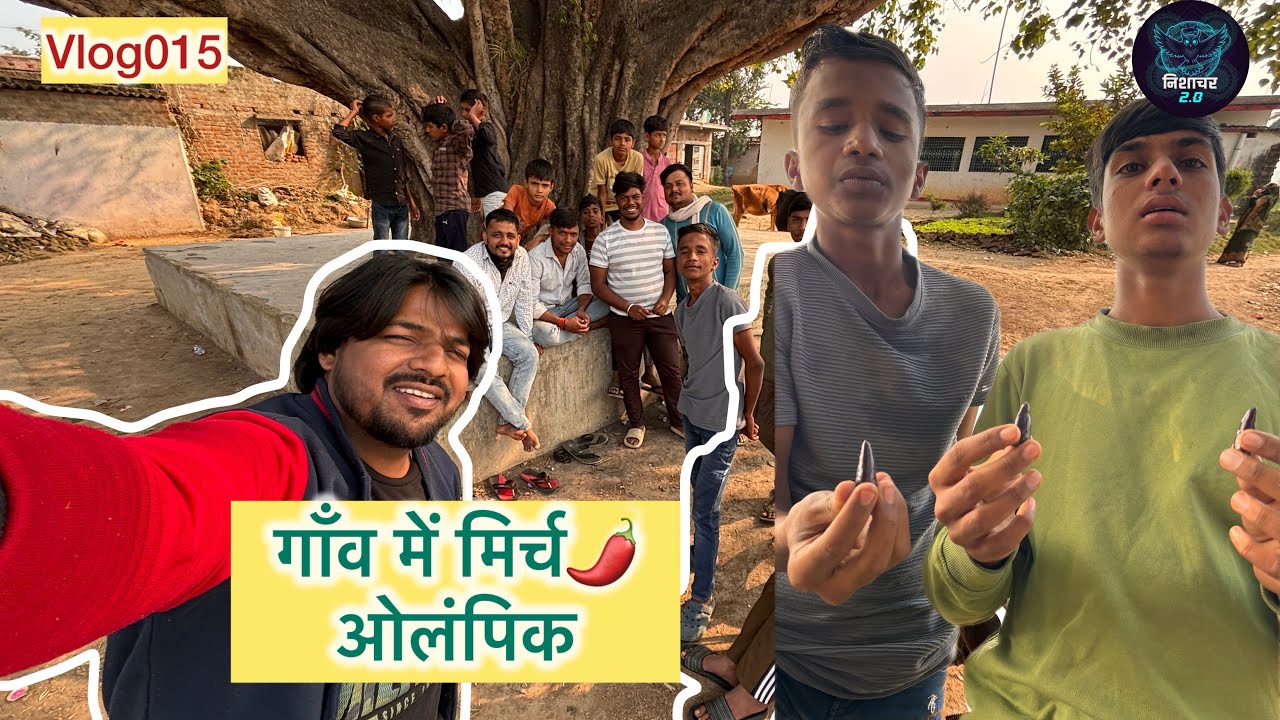 Nawabi Na Ghate #gaon #dehatifun #masti #khorthavlog #desivlog #magahivlog #magahi #jharkhandi 