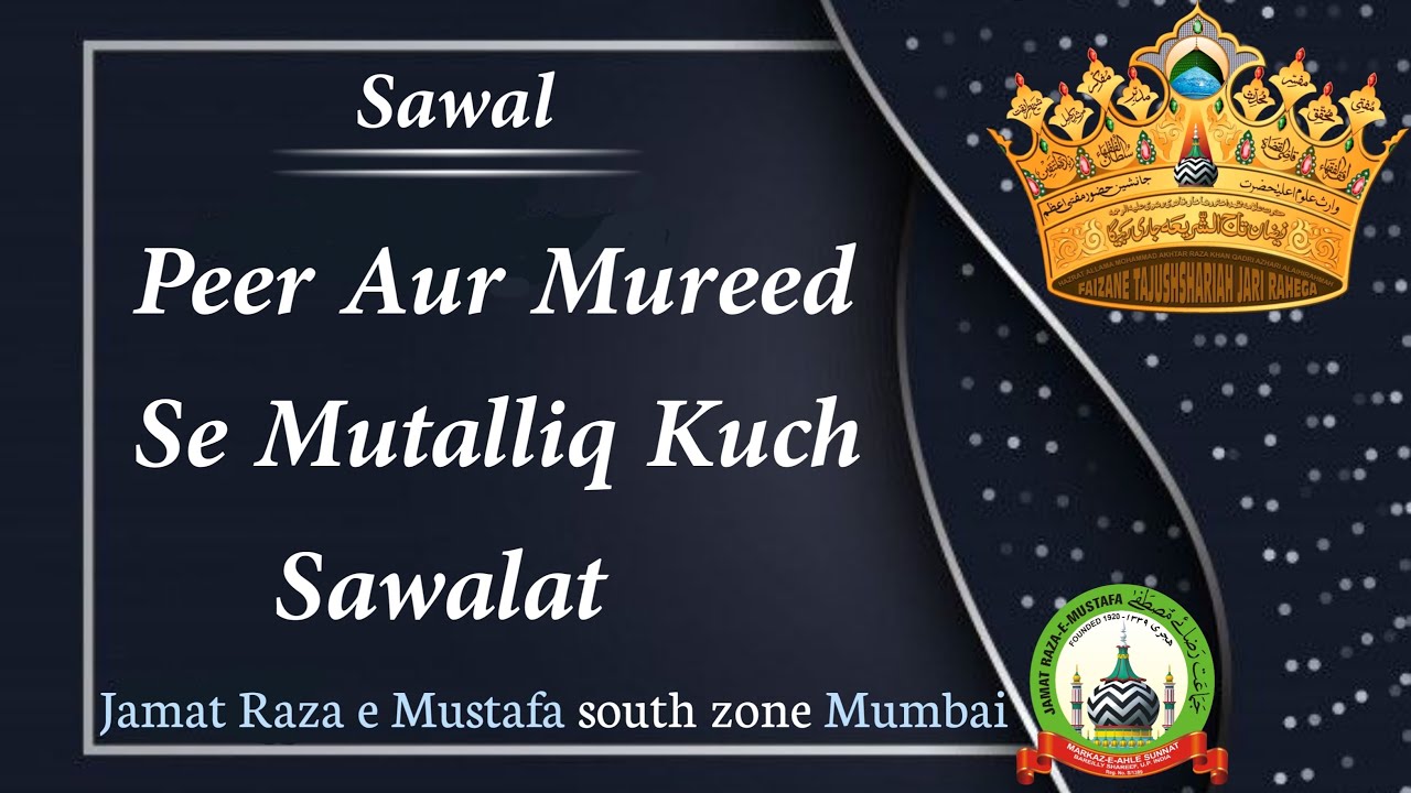 Peer Aur Mureed Se Mutalliq Huzur  TajushShariah Se Kuch Sawalat