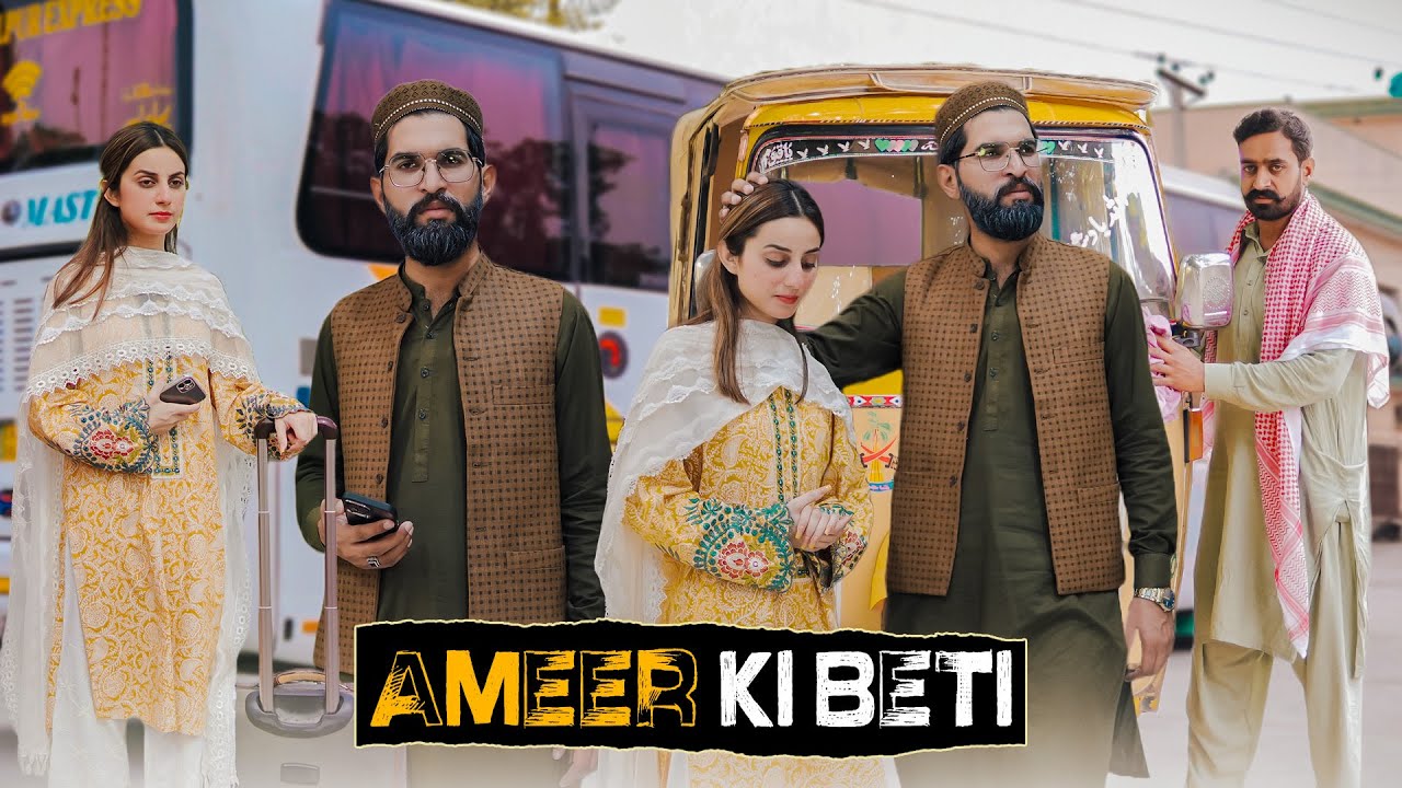 Ameer ki beti | Rich vs Poor | Bwp Production