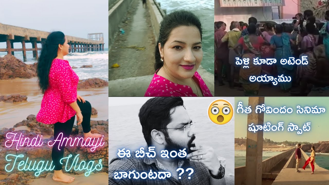 REVUPOLAVARAM BEACH | రేవుపోలవరం బీచ్ | A Must Visit Beach | Vizag Tourist Place |