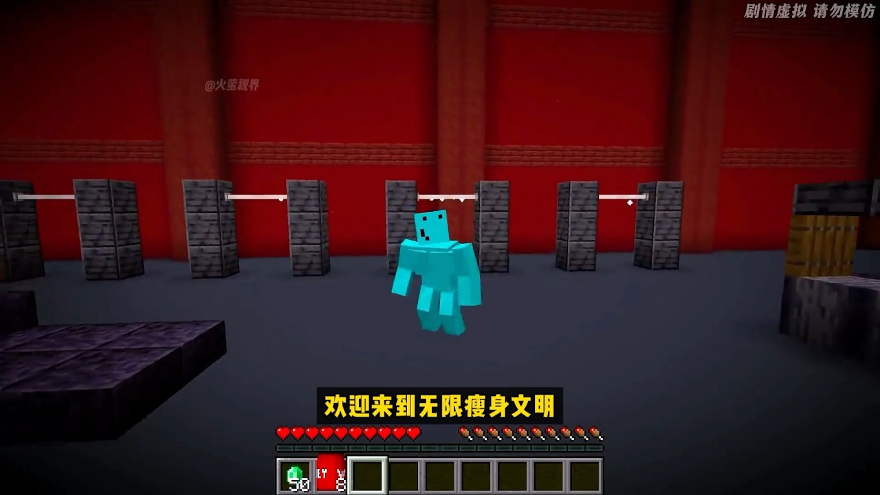 无限矿石文明！