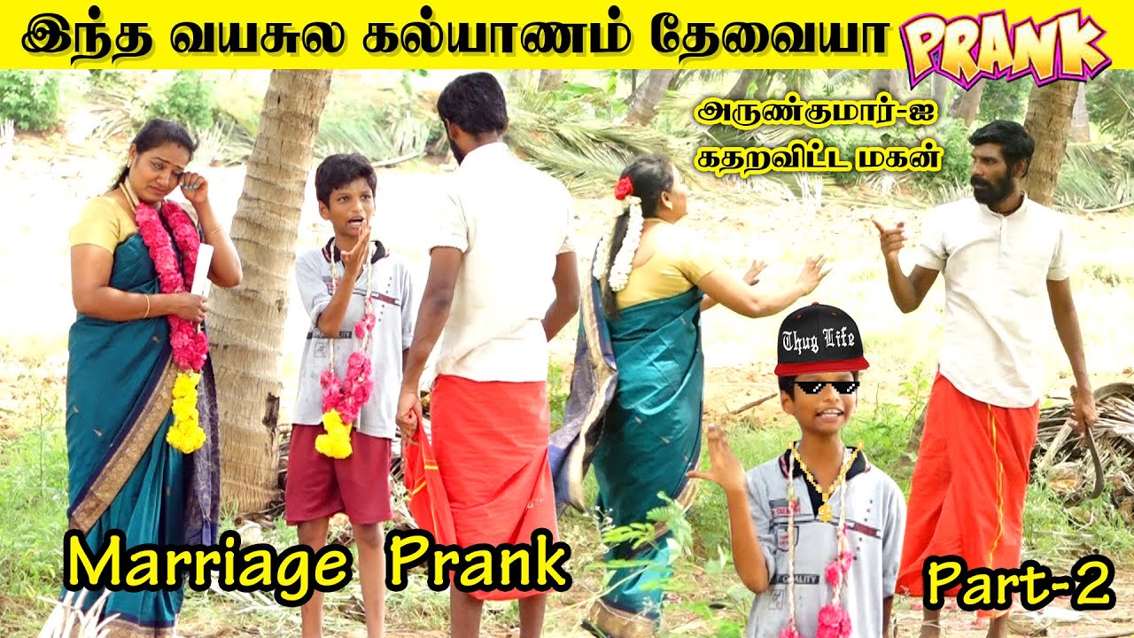 பொம்பள சோக்கு கேக்குதா? கதறவிட்ட மகன் | Marriage Prank |part 2 | #vanakkamdamapla | Prank |#prank 👈👈