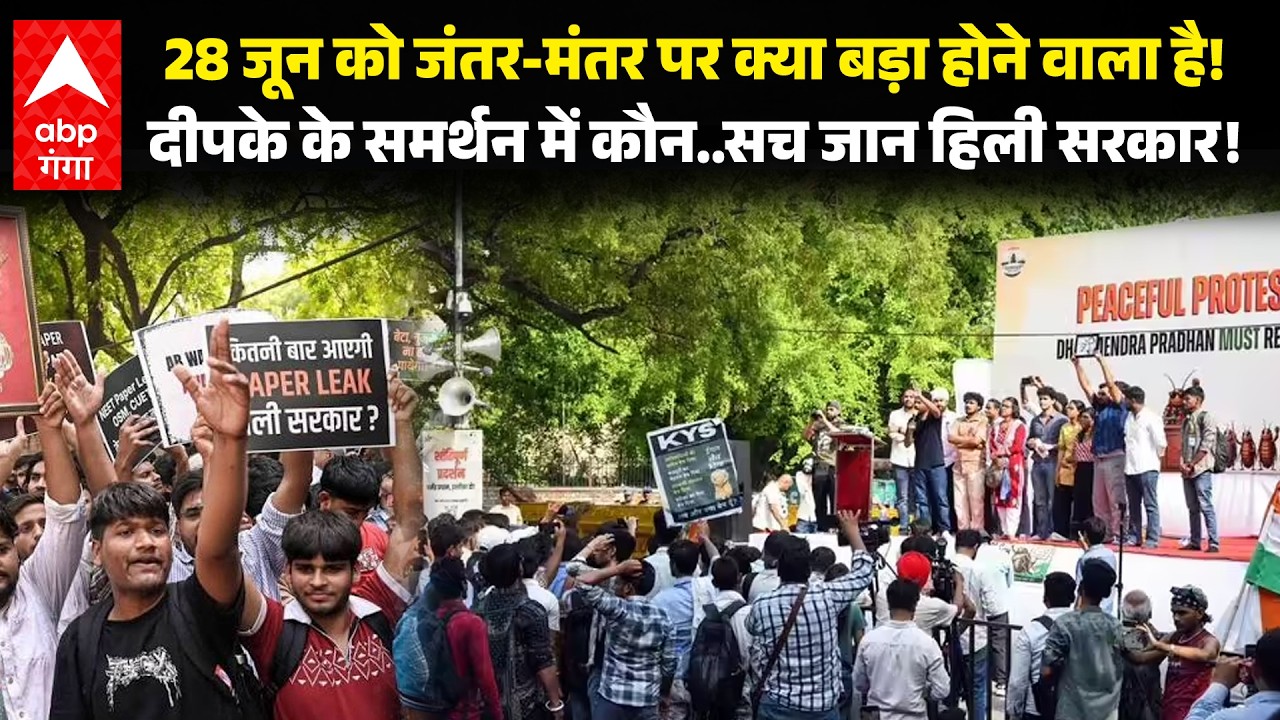 Cockroach Janta Party: 28 जून को Abhijeet Dipke करने वाले हैं बड़ा धमाका! कॉकरोच खुश |Jantar Mantar