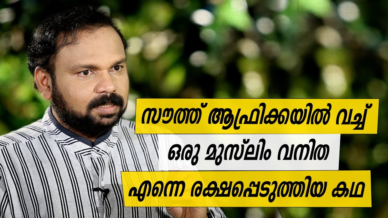 Oru Sanchariyude Diary Kurippukal | EPI 384 | BY SANTHOSH GEORGE KULANGARA | SAFARI TV
