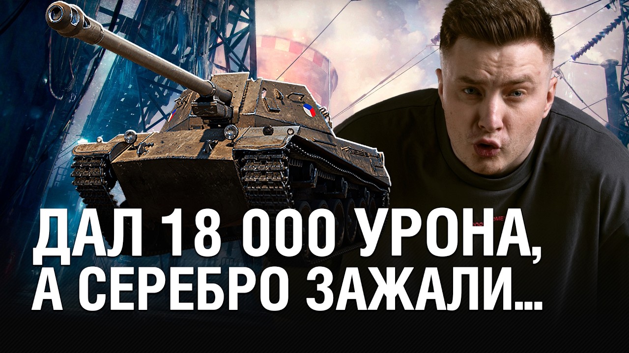НОВЫЕ ИНСТРУКЦИИ НА ФАРМ - СКОЛЬКО ПОЛУЧУ ЗА 18000 УРОНА НА ЛИНИИ ФРОНТА / @EviLGrannY ЛФ
