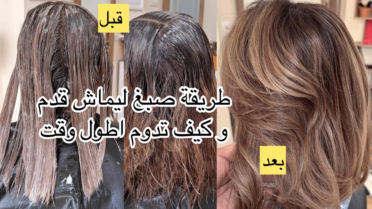 شعرك
