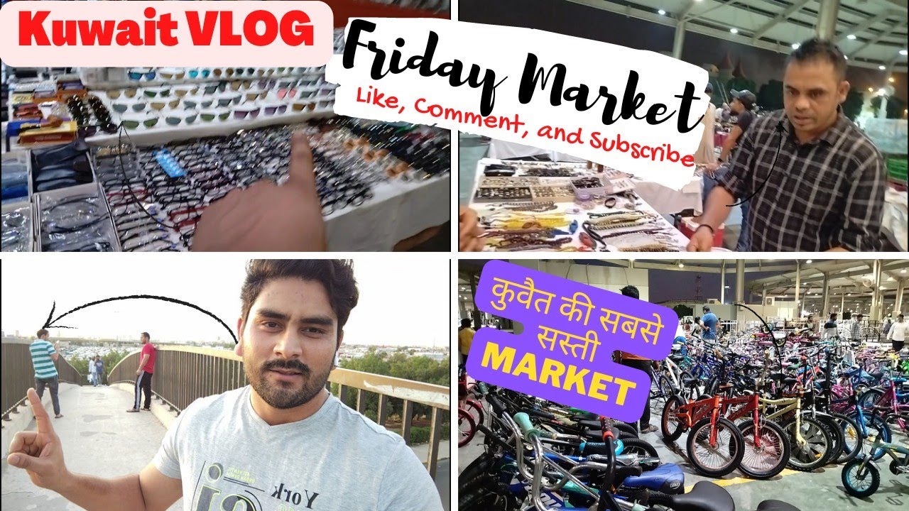 Kuwait Friday Market || SOUQ JUMA ||सब कुछ सस्ते मे || Cheapest Market in Kuwait || #fridaymarket🇰🇼