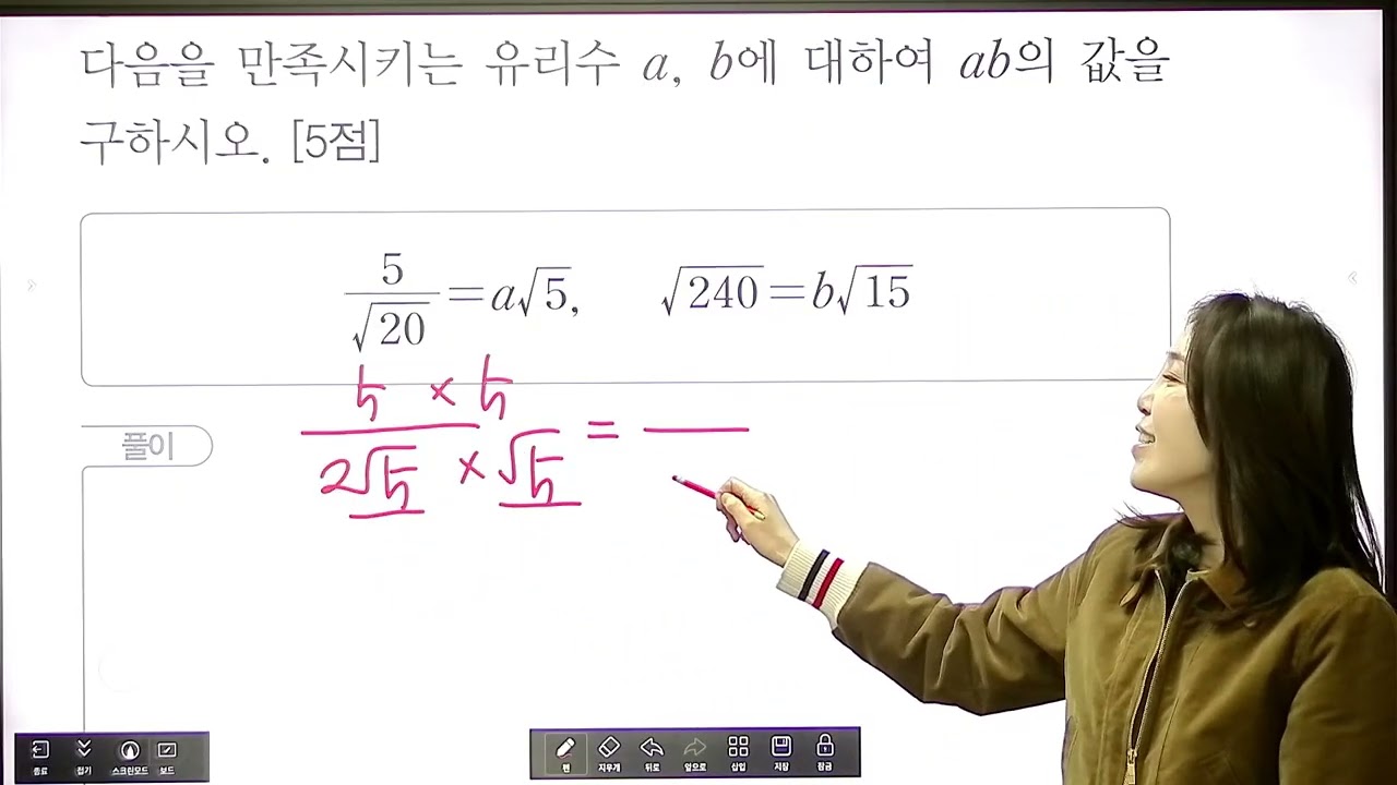 (p46) 서술형문제