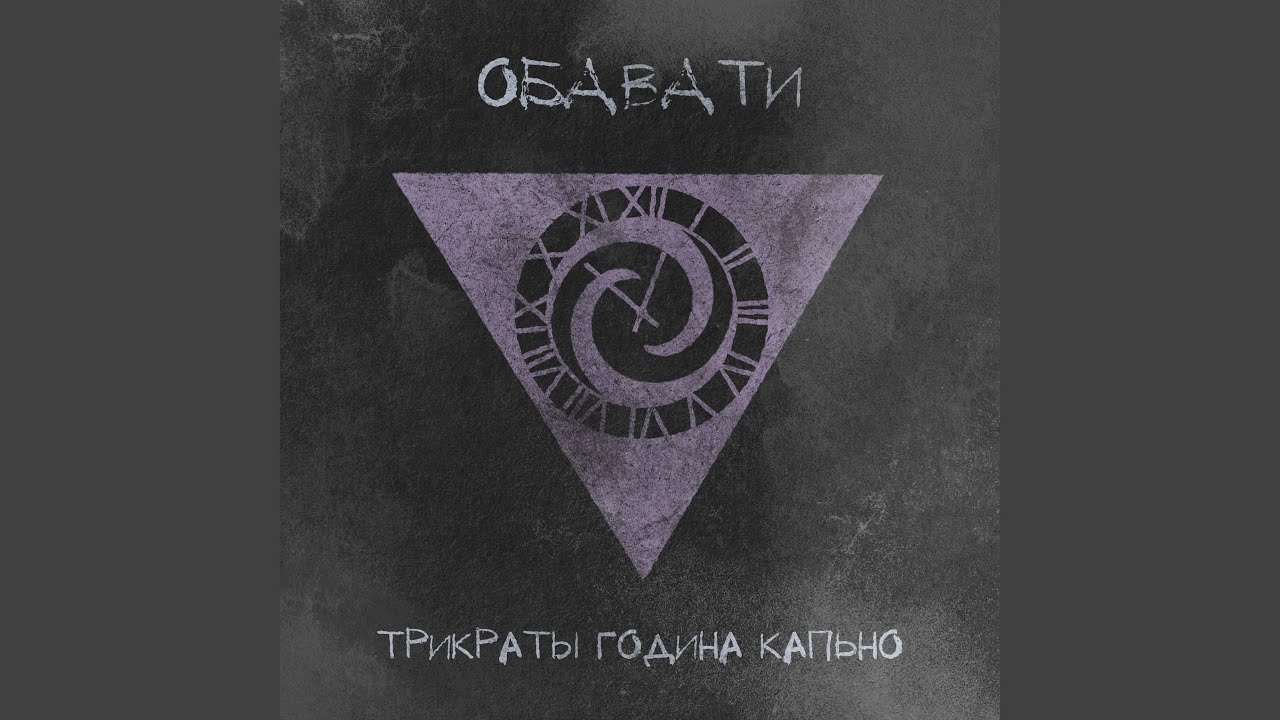 Ветер