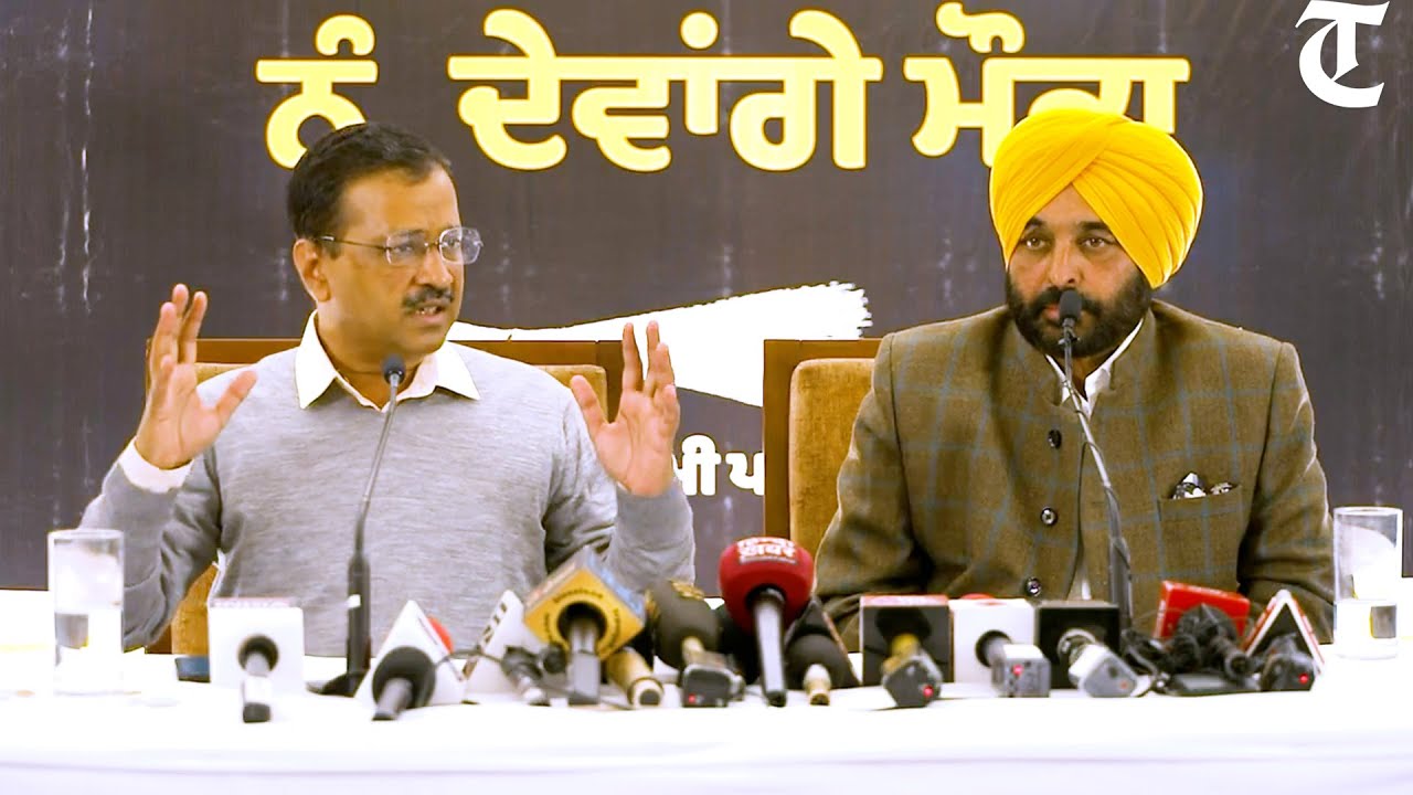 AAP makes 3 announcements to woo industry in Punjab