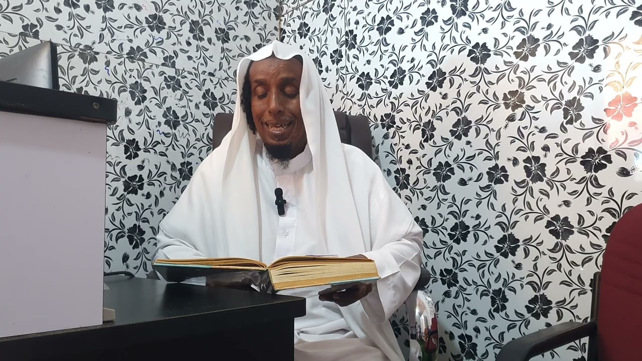 Darsigi (11) tafsirka Quraanka Al baqra (146-163) shekh xussen xaaji 