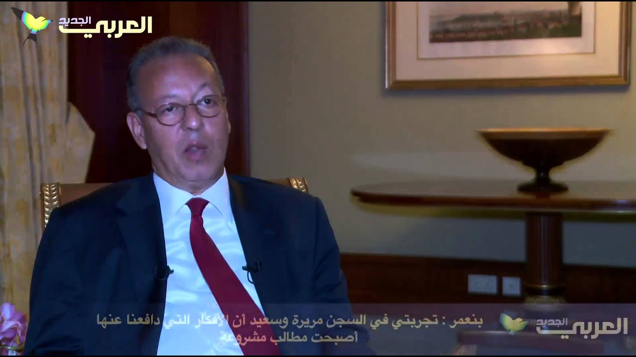 العربي الجديد : جمال بنعمر : سنوات الرصاص