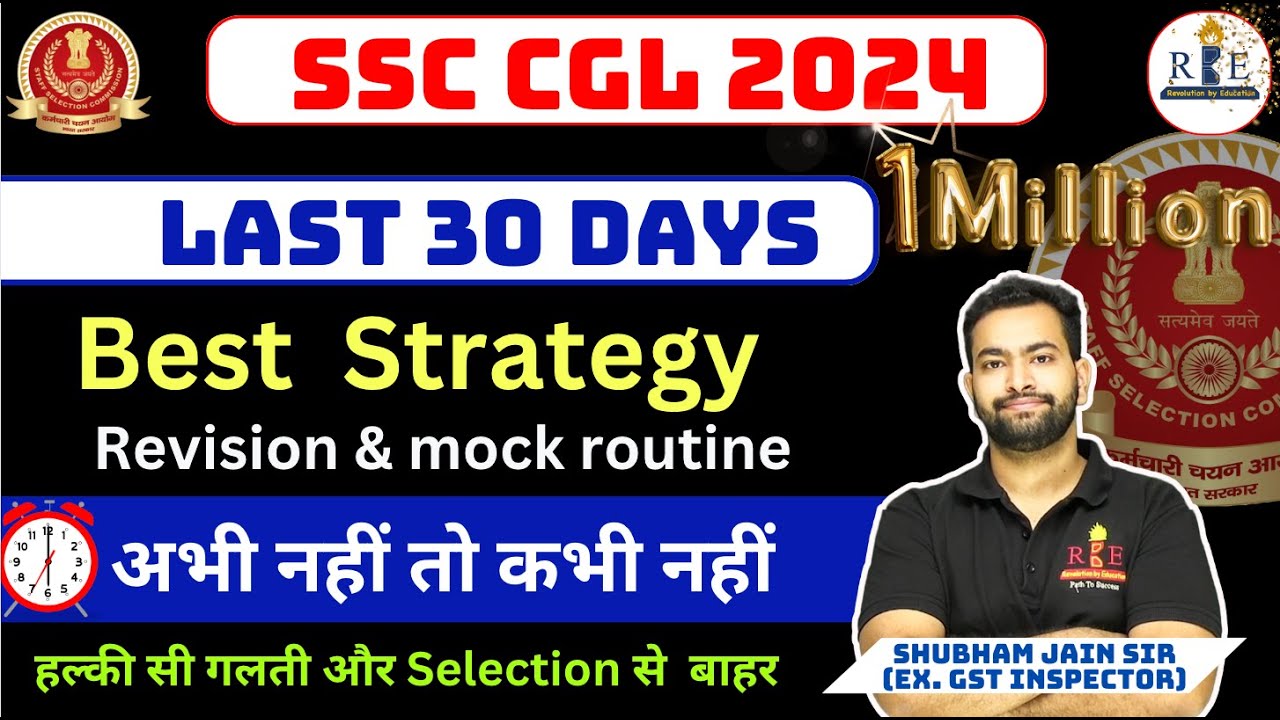 SSC CGL 2024 last 30 days Strategy, revision and mock Routine. Most important and difficult topics.