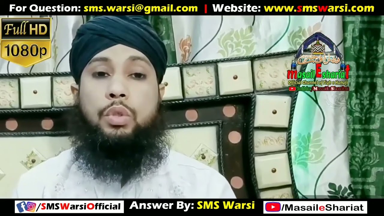 Janwar Zibah Ka Tariqa | Janwar Ko Kaise Zihab Karen | Janwar Zibah Me Haram Kaise Hota Hai