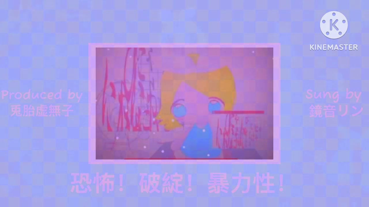 (𝖱౿ოɑƙ౿) 𝖧𝗈𝗋𝗋𝗈𝗋! 𝖢𝗈ᥣᥣɑρડ౿! 𝖵ꪱᜒ𝗈ᥣ౿𐓣ɕ౿!