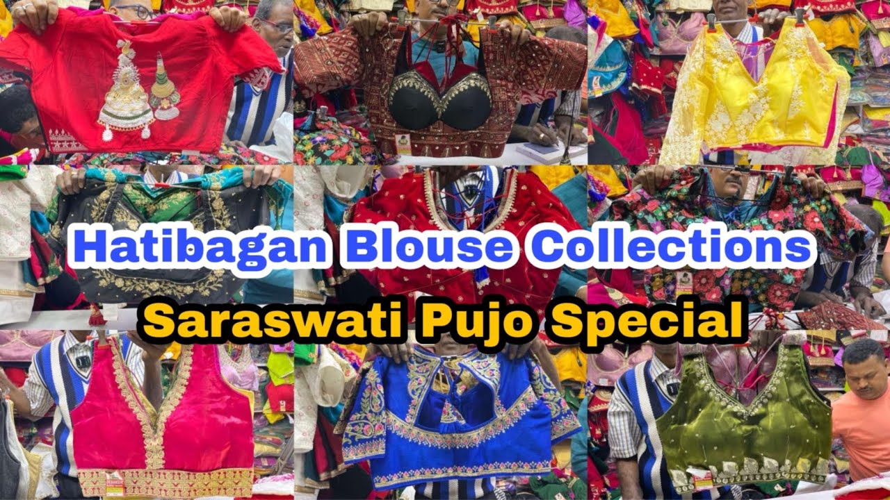 Hatibagan Blouse Market | Ikkkat ,Jimmy Choo,Gamcha Check,Bridal Blouse Collection | Saraswati Pujo