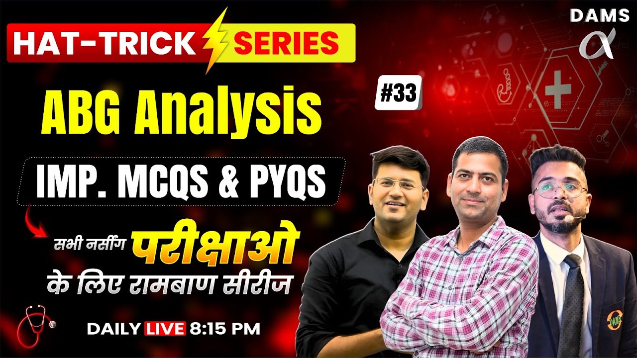 Hattrick #33 High-Yield MCQs Session by AWG Sir | DAMS Nursing
