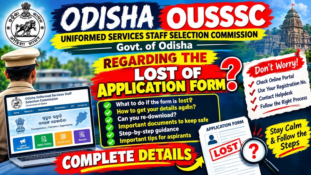 OUSSSC COMPLETE DETAILS VIDEO || APPLICATION FORM LOST? DON&rsquo;T PANIC!@Sub-inspectorBijaya 