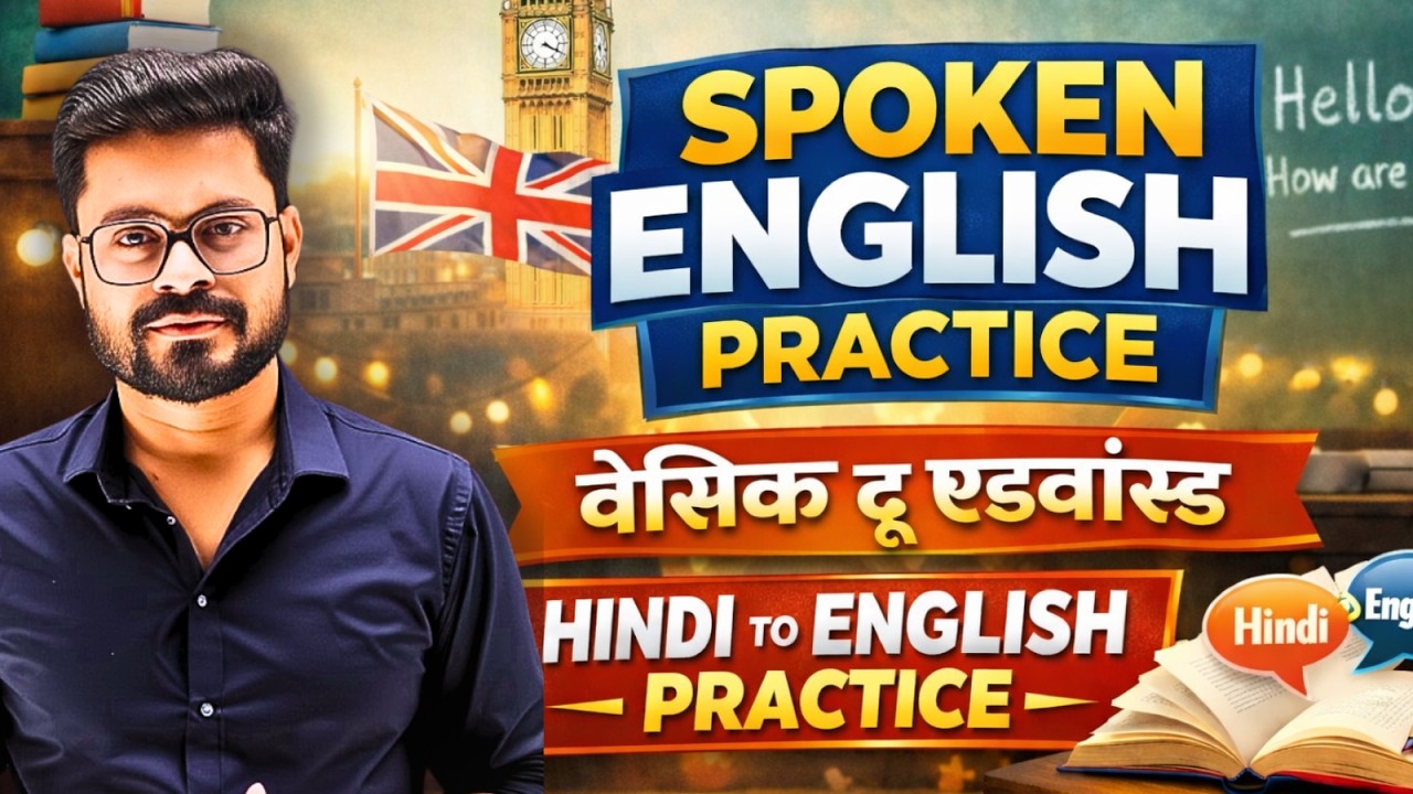 10 Min Daily English Practice – Daily use English Sentences | English Speaking Practice
