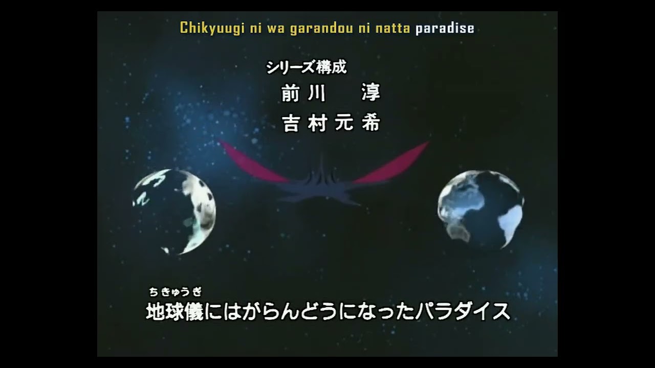 Digimon: Digital Monsters | Season 04 | TV Intro