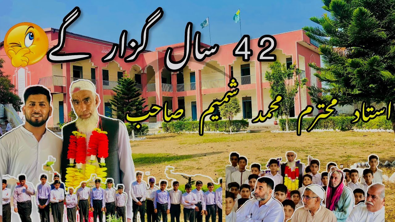 Will spend 42 years  Respected Professor Mohammad Shamim Sahib