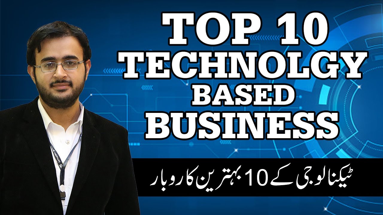Top 10 Technology businesses in Pakistan 2022 | Best Technology companies | technology Business