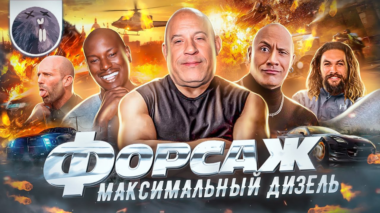 [Обзор фильма] 