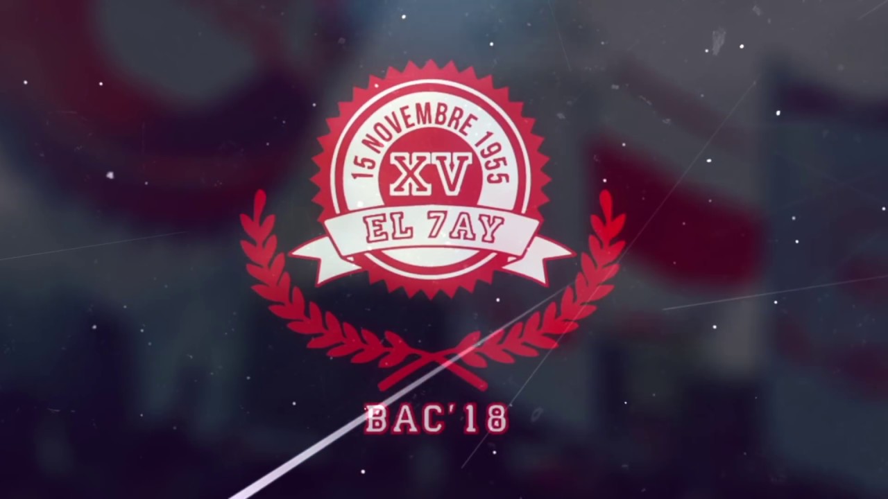 Intro- Lycée 15 Novembre 1955 ( El 7ay ) - بحبك ملزوم - BAC 2018