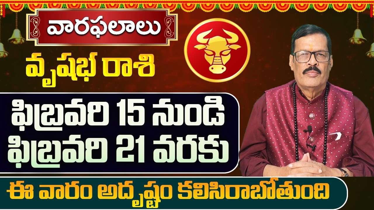 Weekly Horoscope February 15 to February 21 | February 15 - February 21 Vrushabha rashi Weekly