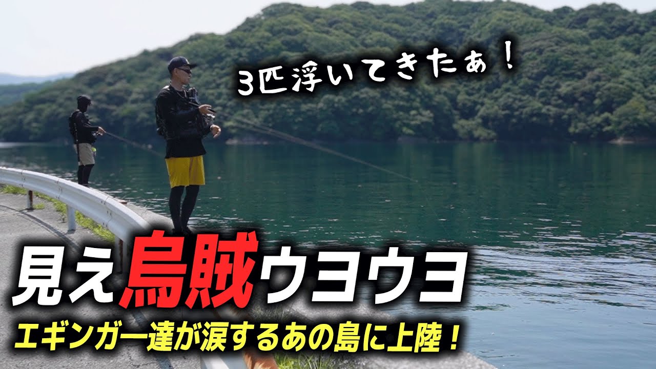 スクイッドジャンキー「ハグハグ」縛りでエギングしてみた！