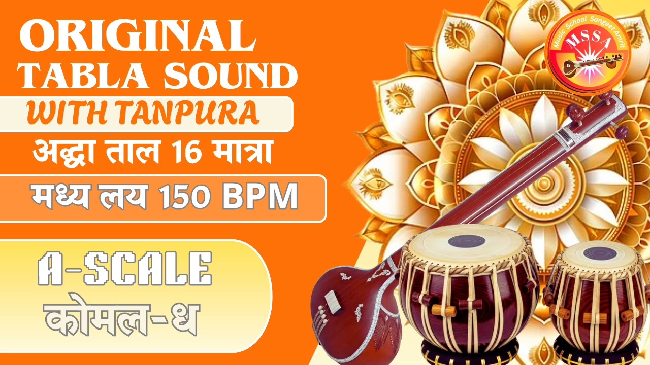 Original tabla sound with Tanpura अद्धा ताल 16 मात्रा मध्य लय 150 BPM komal-ध A Seale #music #video 