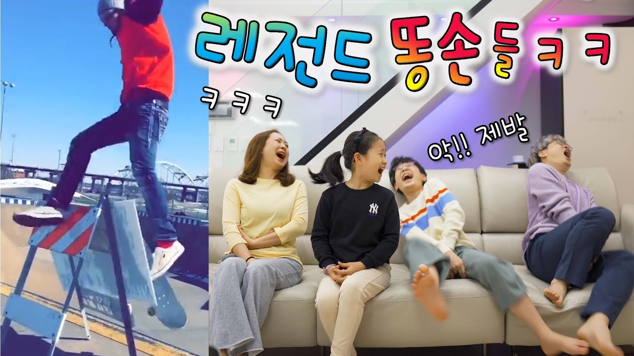 상상과 현실은 다르다 ㅋㅋㅋㅋ 레전드 똥손 모음 !!