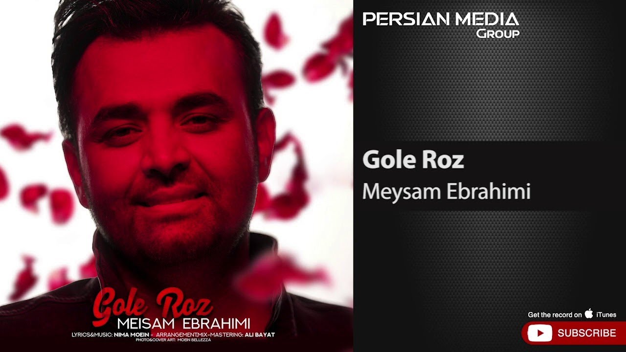 Meysam Ebrahimi - Gole Roz ( میثم ابراهیمی - گل رز )