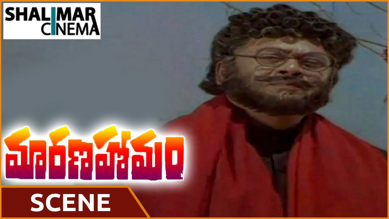 Marana Homam Movie || Kalyana Chakravarthy Warning To Krishnam Raju || Shalimarcinema