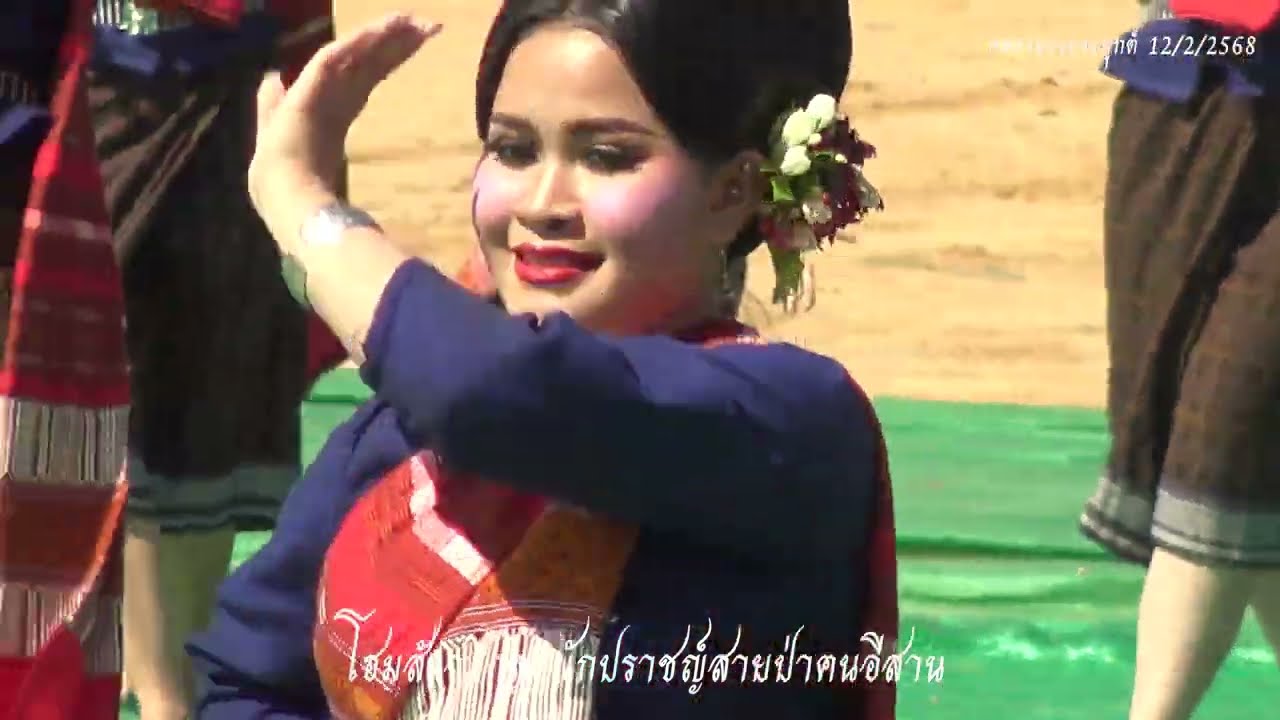 โฮมสังวาทลูกนักปราชญ์สายป่าฅนอีสาน | กลองยาวประยุกต์ บุญกลองยาววัดป่าวังน้ำเย็น 11/2/2568