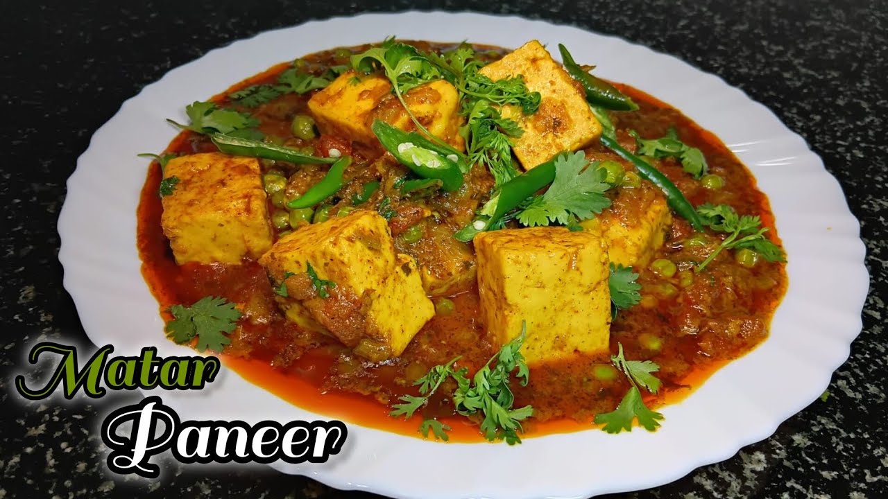 Matar Paneer Recipe Bangali /কম সময়ে ঝট পট বানিয়ে নিন মটর পানির রেসিপি । 