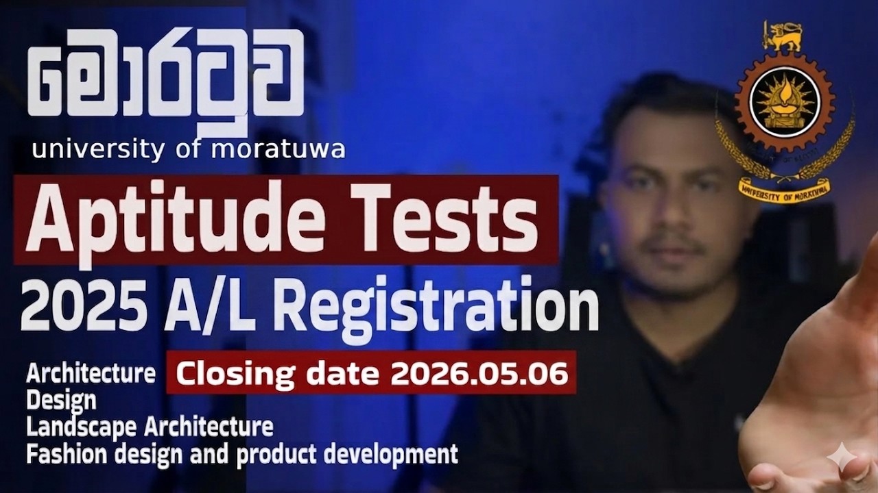 Moratuwa Campus Aptitude Tests Registration 2025 /2026