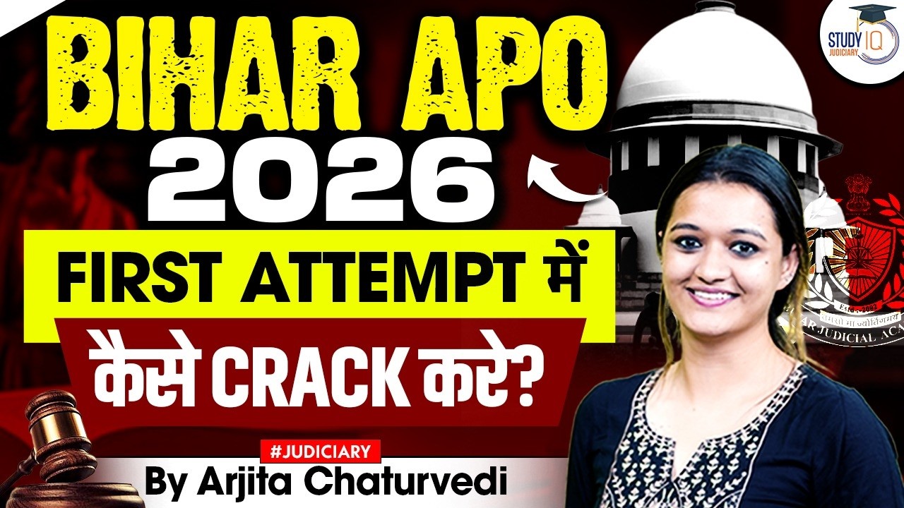 Bihar APO Vacancy 2026 | Bihar APO Syllabus 2026| Bihar Judiciary Vacancy 2026