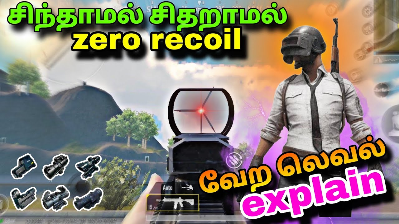 How to make your own sensivitity in bgmi | bgmi best sensitivity settings tamil 🔥 | #bgmi