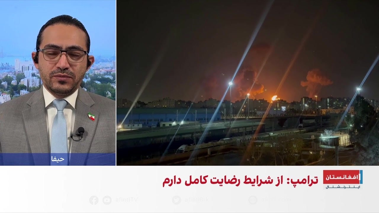 نابودی ۸۰ درصد دفاع هوایی جمهوری اسلامی در حملات امریکا و اسرائیل
