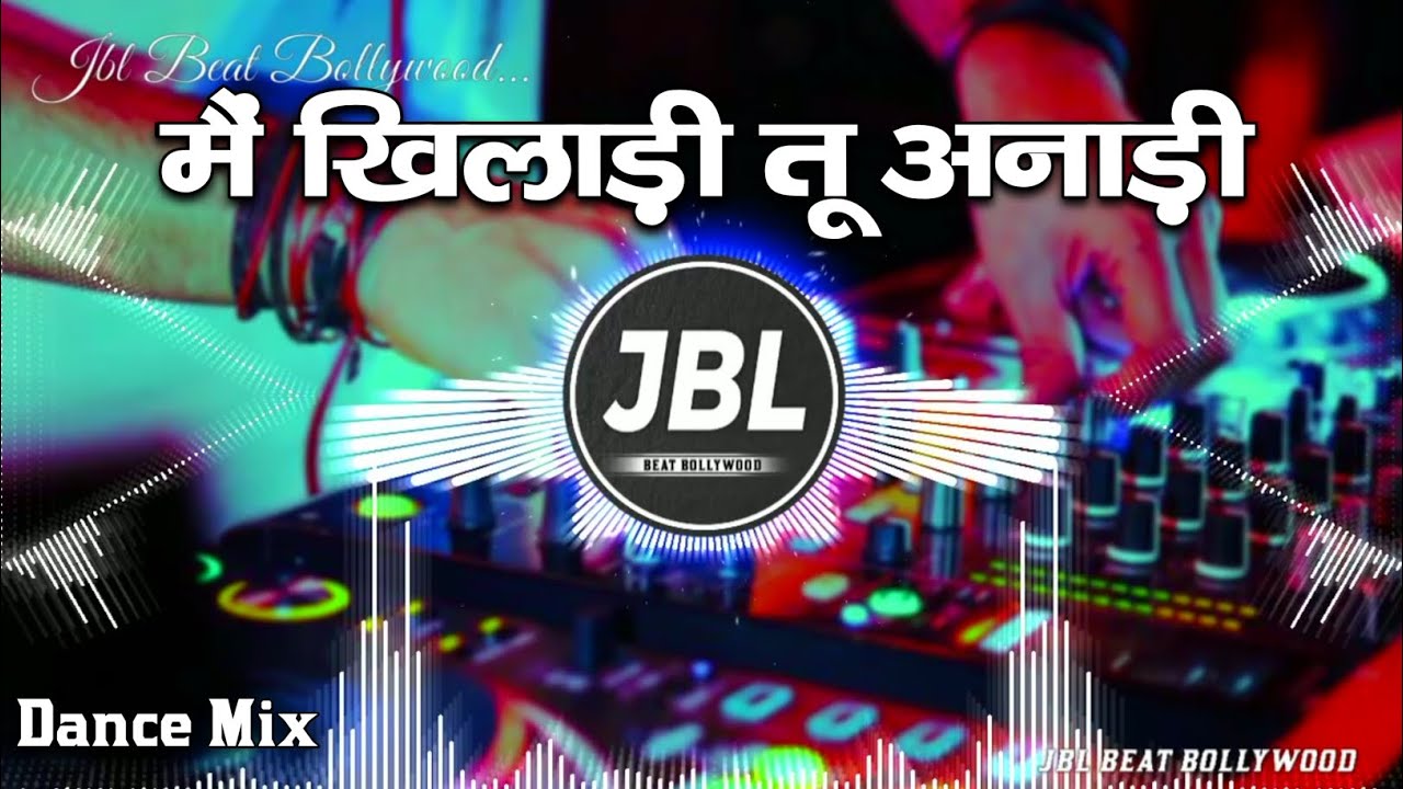 ⚡Dance Mix ✓✓ Main Khiladi Tu Anari Dj Song 💞 Hard Vibration Mix| Hindi Song Dj| Dj Snk x JBL Hindi