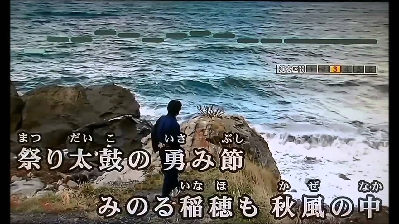 威風堂々 - 秋岡秀治
