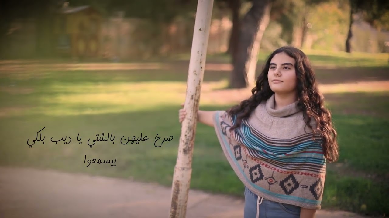 وحدن - فيروز - غنى بوحمدان | Ghina Bouhamdan -  Official  Video Clip